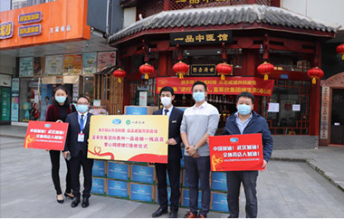 富萊欣集團向貴州一品藥業捐贈物資助力一線藥店人抗擊疫情