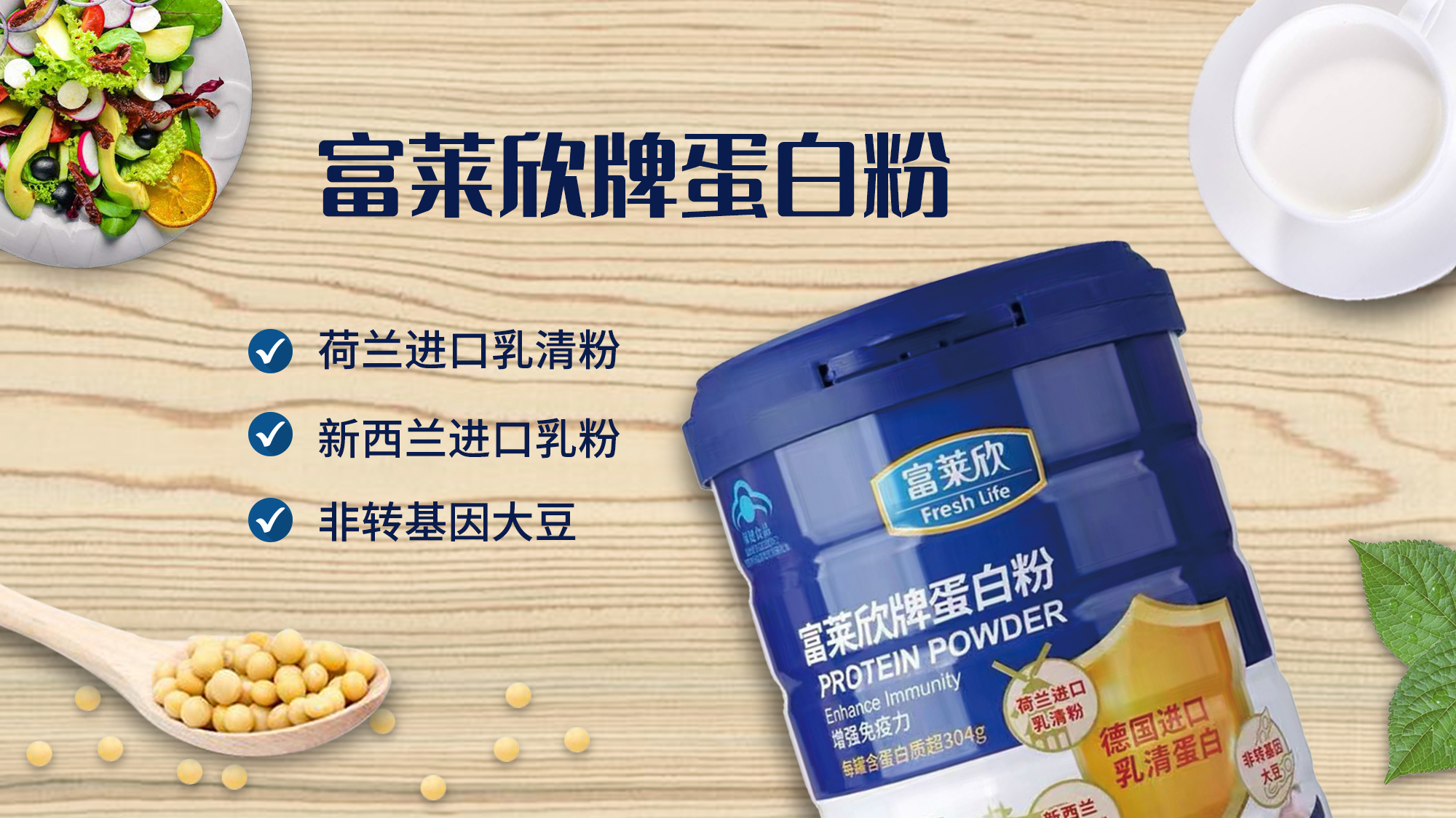 首頁產(chǎn)品廣告左側(cè)